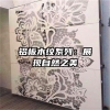 铝板木纹系列：展现自然之美