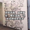 绿色环保，品质保证：雕花铝板，守护您的绿色生活