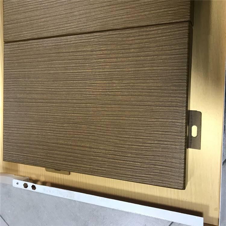 台北木纹拉丝铝单板